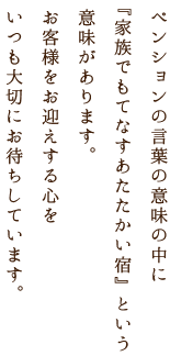 お待ちしています。