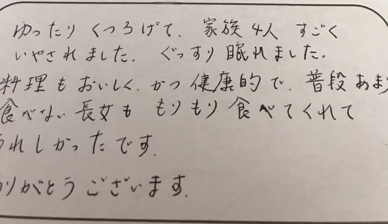 長女ももりもり食べて〜