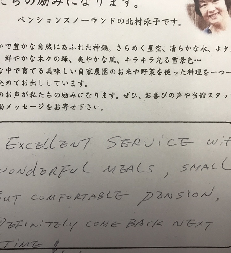 神鍋の秋を楽しみに来て下さった一人旅の台湾からのお客様