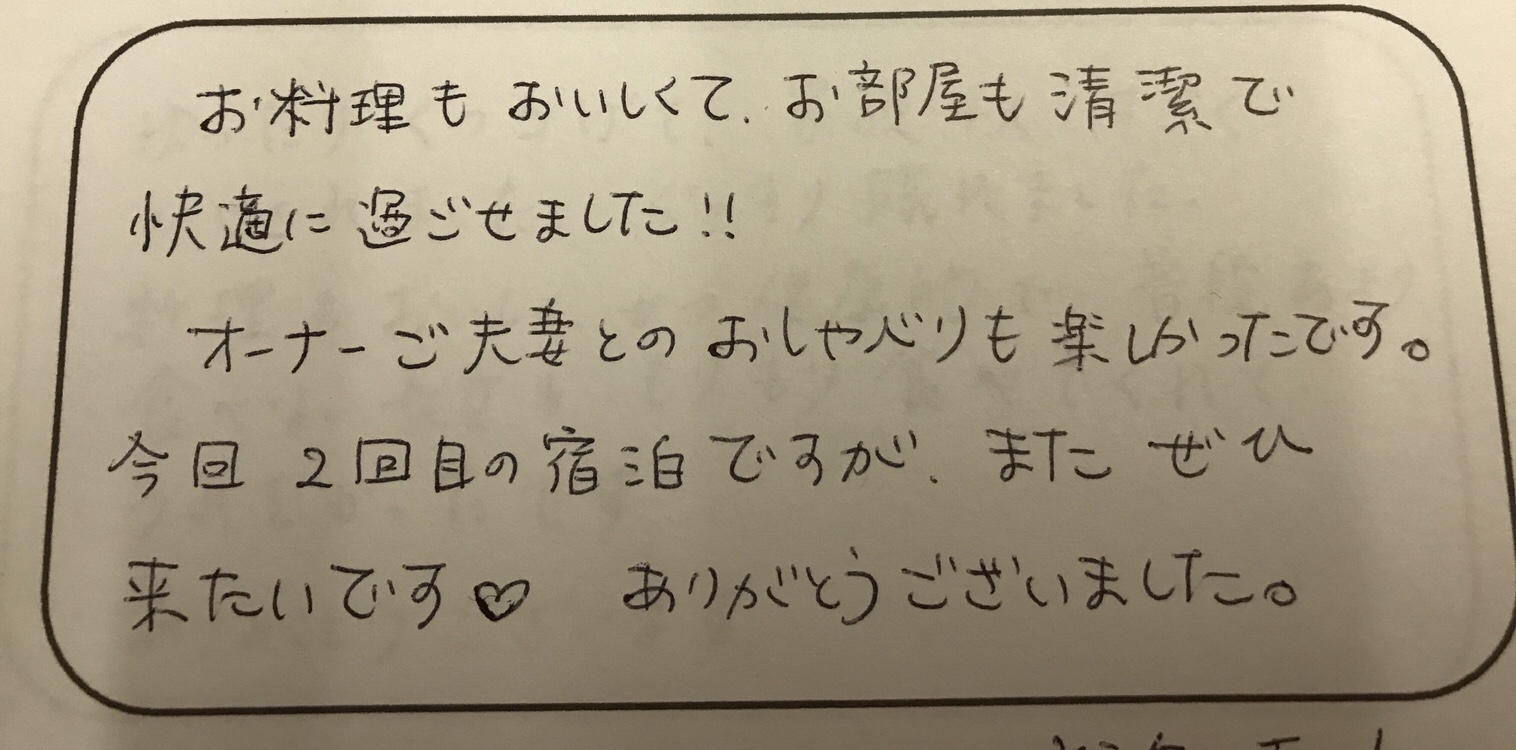 オーナーご夫婦とのおしゃべりも楽しかった〜わんちゃんと一緒の40代ご夫婦