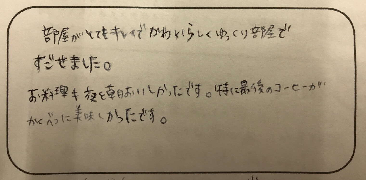 最後のコーヒーが格別に美味しい〜60代のご夫婦