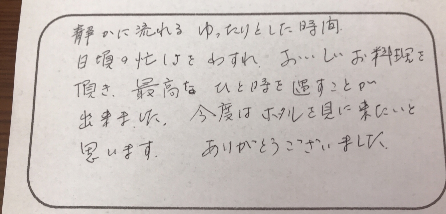 今度はホタルを見に来たい〜60代以上の女性グループさま