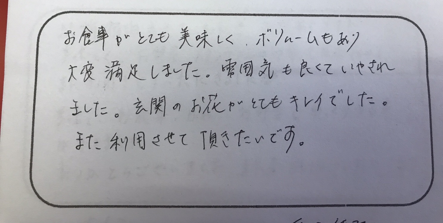 雰囲気も良くて癒されました〜初めてのご夫婦様