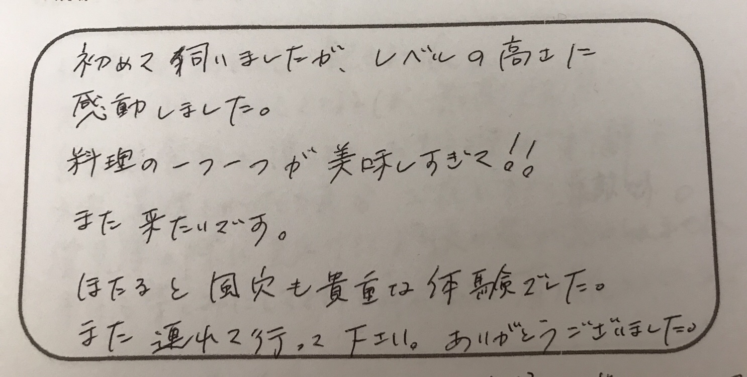 蛍と風穴も貴重な体験又連れて行って〜ツーリングが素敵なご夫婦