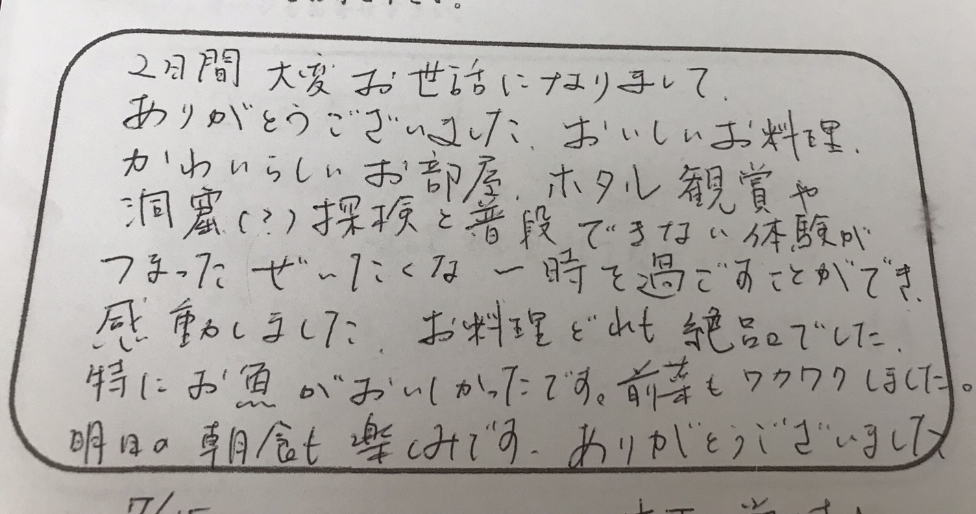 普段できない体験がつまったぜいたくな一時を過ごす事が出来て感動〜30代新婚のご夫婦様