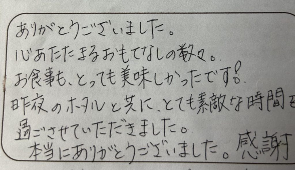 蛍を楽しみに素敵な時間を過ごしていただけました